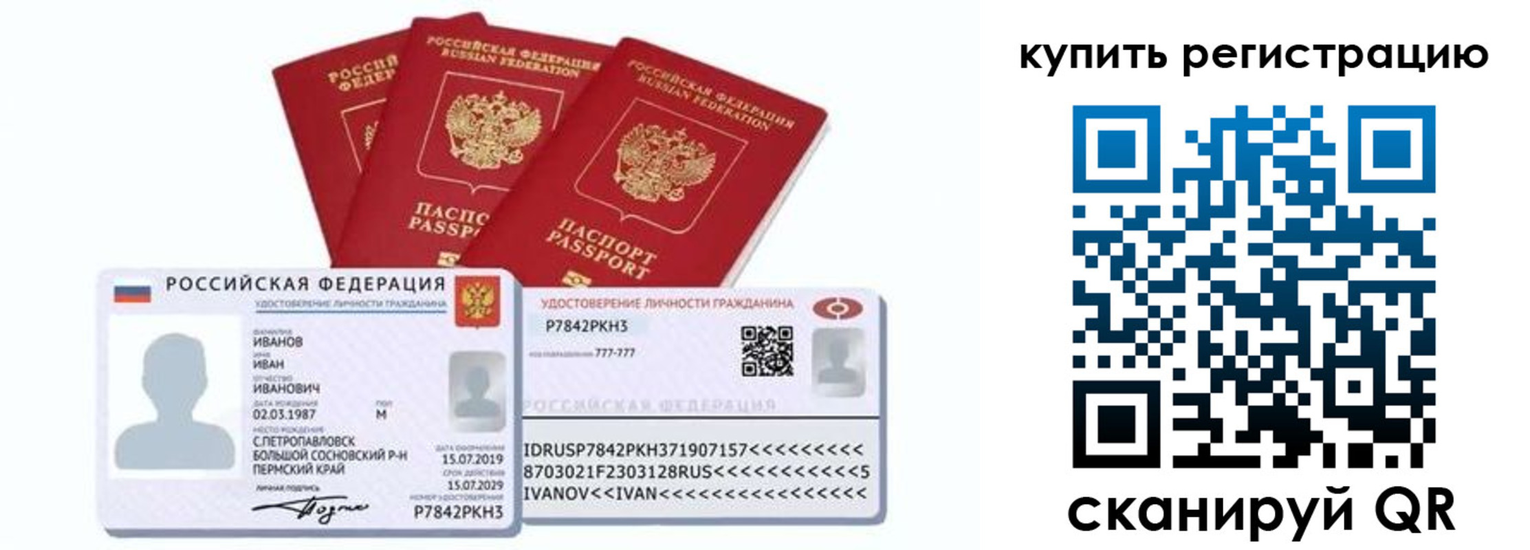 прописка в квартире в Верхней Пышме