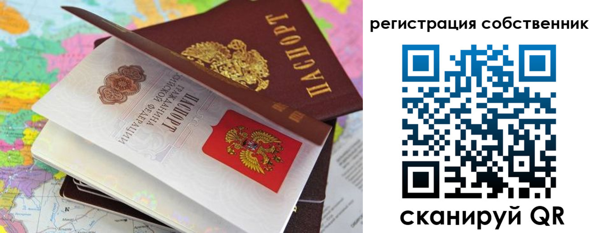 пропишу в квартире в Верхней Пышме