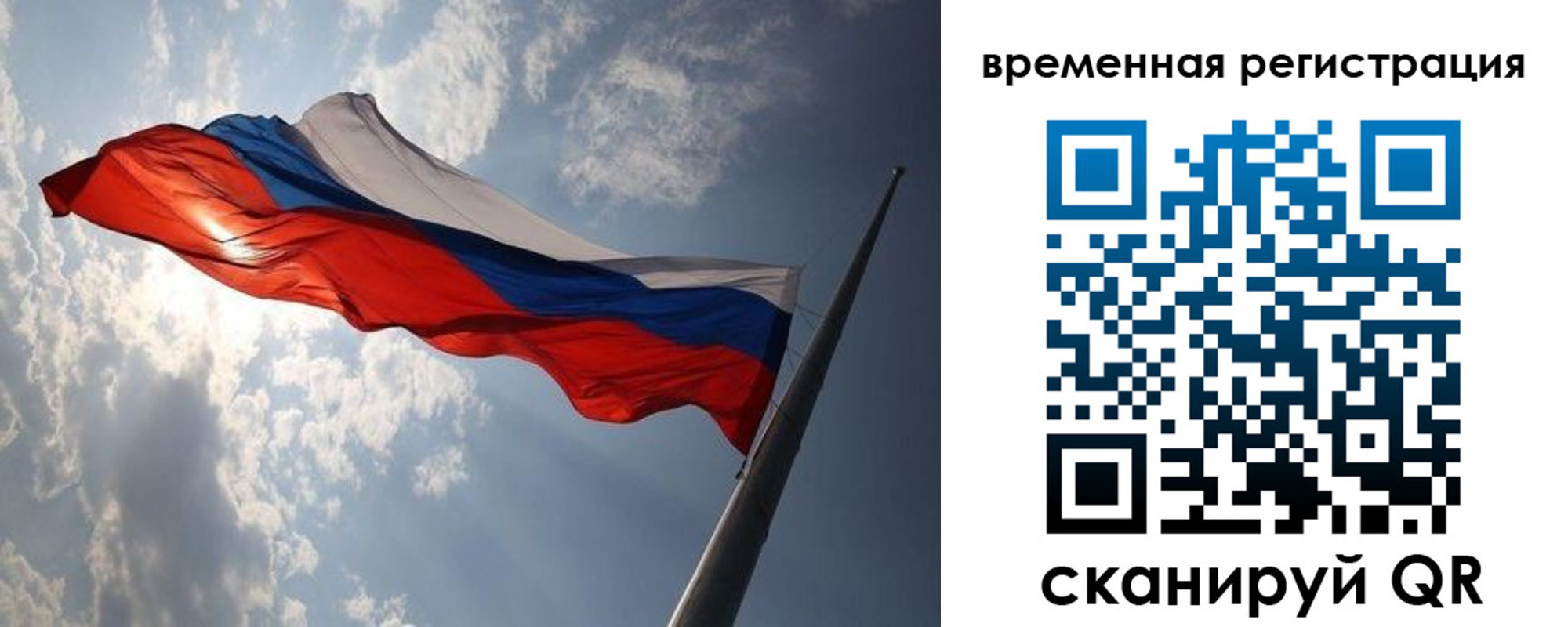 прописка 2025 в Верхней Пышме