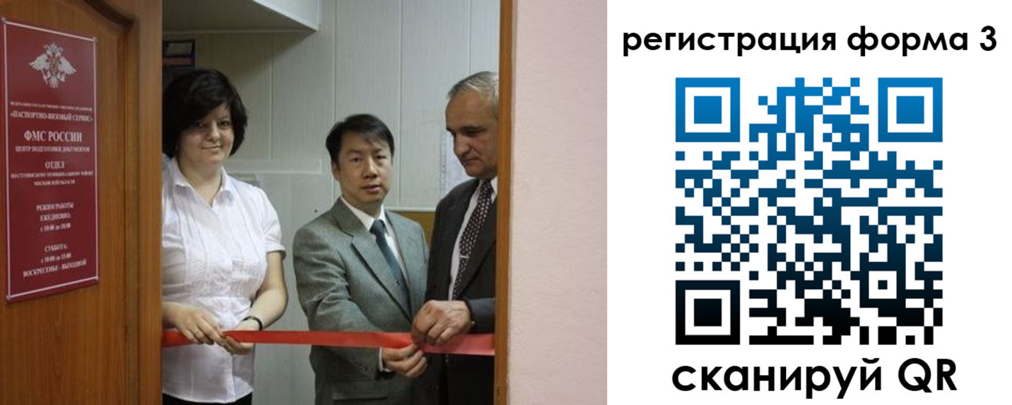 прописка для работы в Верхней Пышме