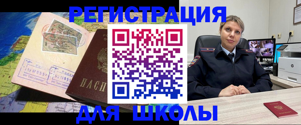 прописка от собственника в Верхней Пышме