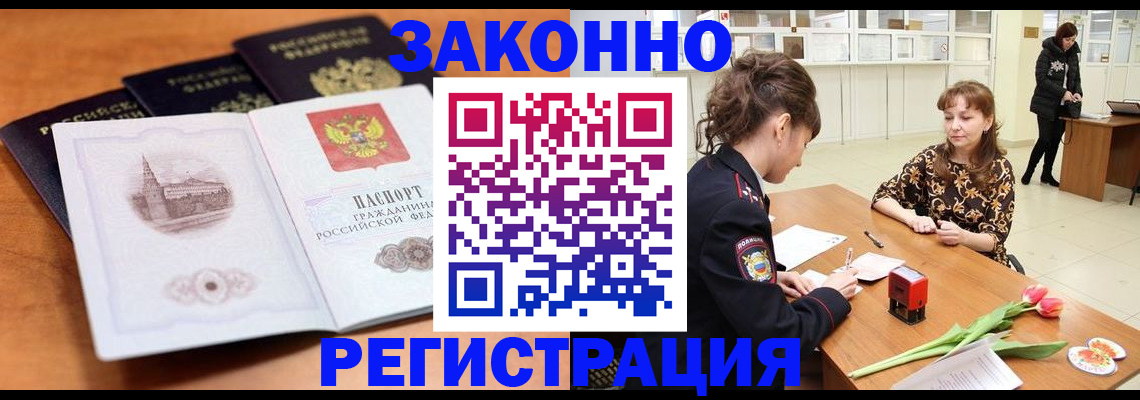 временная регистрация собственник в Верхней Пышме